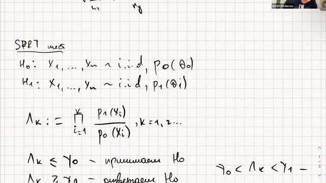 Теория и практика онлайн-экспериментов – лекция 5 смотреть онлайн