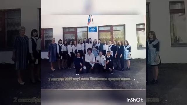 выпуск 2020❤любимый 9 класс смотреть онлайн