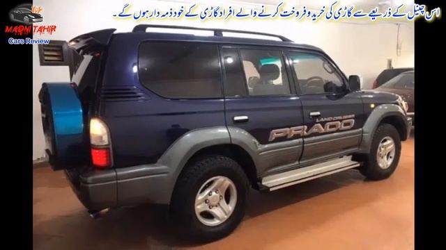 Toyota Land Cruiser Prado TX Limited - 96 Model Genuine Car in Pakistan - Low Fuel Average смотреть онлайн