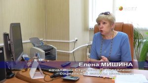 Бесплатный проезд в Москве для подмосковный льготников