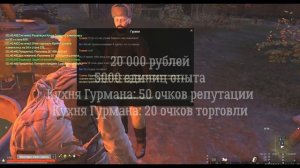 Stalker Online (Stay Out) - ГУРМАН (Первые кулинарные уроки)