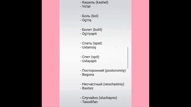 Takror va takror aytamiz ruscha uzbekcha slovar смотреть онлайн