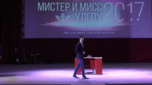 Фахрутдинов Раиль (факультет иностранных языков) - визитка Мистер УлГПУ-2017 смотреть онлайн
