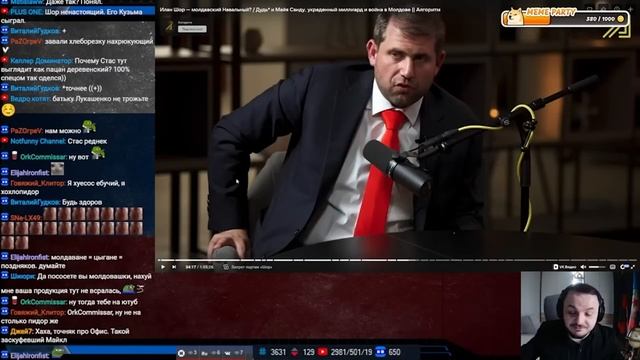 [БЕЗ ДОНАТОВ] Жмиль смотрит интервью Илана Шора у Стаса | Ответка Дудю и Санду смотреть онлайн