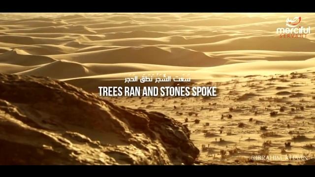 НАШИД - Allah, Allah Arabiс