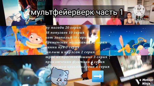 Dvd меню мультфейерверк часть 1