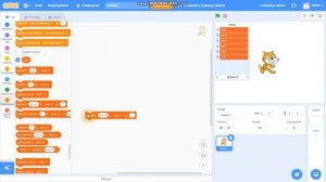 Как использовать списки в «Scratch»
