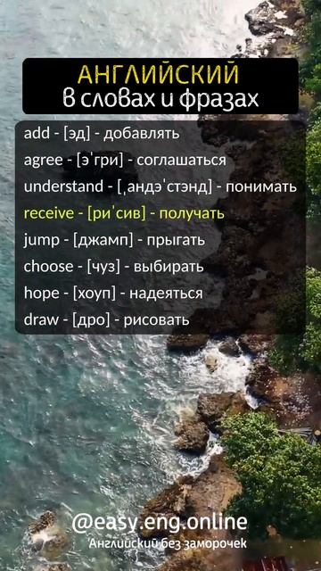 💡 ПРОИЗНОШЕНИЕ АНГЛИЙСКИХ СЛОВ | 💥 Как эффективно учить английский язык самостоятельно с нуля смотреть онлайн