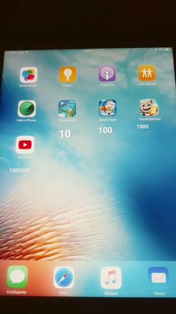 удоляю игры и приложения за лайки смотреть онлайн