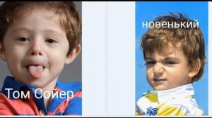 «Приключения Тома Сойера»  пересказ главы 1 и 2.