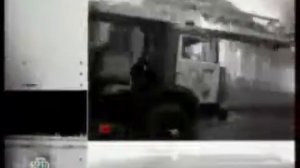 ЧП заставка (2008)