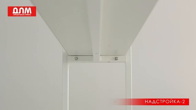 НАДСТРОЙКА 2 смотреть онлайн