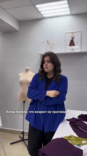 КУРСЫ КРОЙКИ И ШИТЬЯ В МАХАЧКАЛЕ | НАУЧИТЕСЬ СОЗДАВАТЬ СТИЛЬНЫЕ ВЕЩИ СВОИМИ РУКАМИ смотреть онлайн