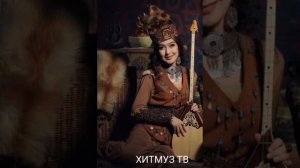 Киргизча кушик/киргизские песни/Киргизча ЫР