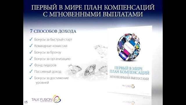 Выгодный интернет бизнес, мультимедийный бренд № 1 смотреть онлайн