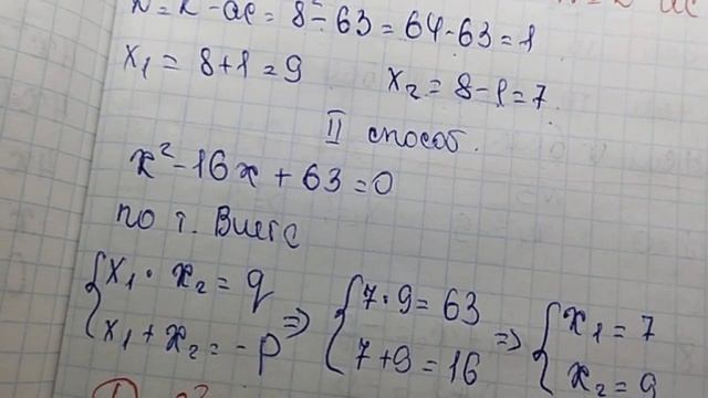 Алгебра 8 класс контрольная 5 вариант 1 смотреть онлайн