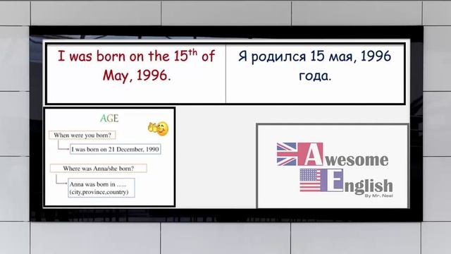 AWESOME ENGLISH age by mr Neal смотреть онлайн