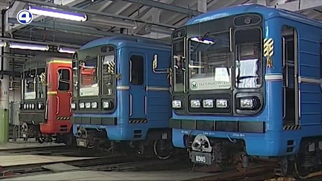 Новая ветка метро смотреть онлайн