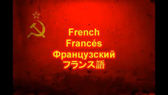 Катюша на разных языках наоборот смотреть онлайн