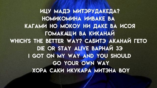 Учим Just Breathe SKY-HI feat.3RACHA 2 часть смотреть онлайн