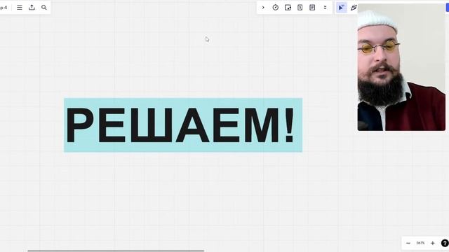 Тест-драйв | Практикум | Обществознание | NeoFamily ЕГЭ-2024