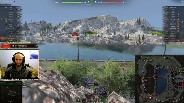 Сияй! Золотая осень. Even 90. World Of Tanks