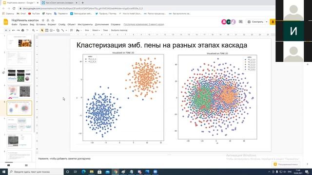 AutoDS team [Онлайн хакатон Норникеля] смотреть онлайн