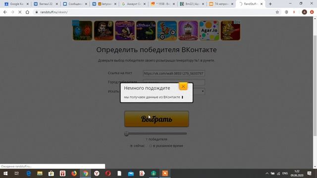 Итоги розыгрыша от фабрики мебели "Фалькон" & Barnaul 22 смотреть онлайн