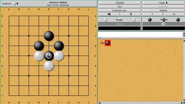 Дистанционный курс го. Урок 6 смотреть онлайн