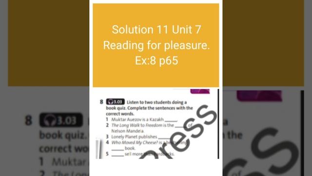 Solution 11 Unit 7 Reading for pleasure. Ex:8 p65 смотреть онлайн