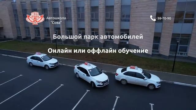 Стань водителем с нами :) смотреть онлайн