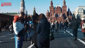 Путешествия. Экскурсии по Москве