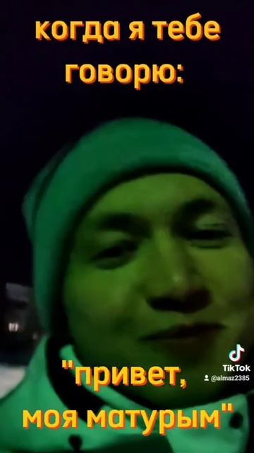 что-то там на татарском.оброе утро подписочники #позитив #татарстан #солнце #погода #юмор #татары смотреть онлайн