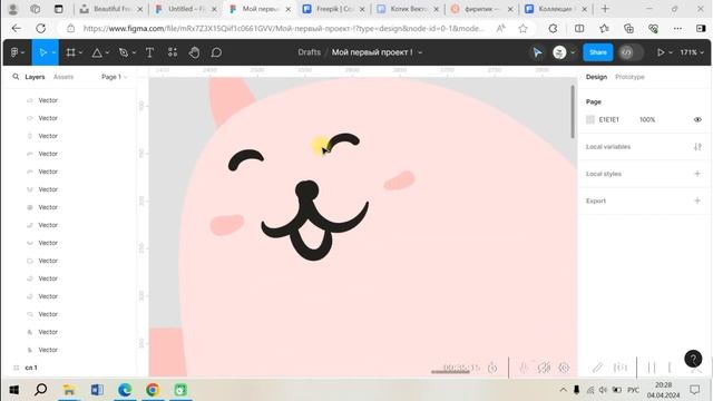 Промдизайнквантум лекция 2 - Квантофест 2024 смотреть онлайн