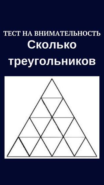 ТЕСТ НА ВНИМАТЕЛЬНОСТЬ /НАЙДИ НАКАРТИНКЕ/#shorts, смотреть онлайн