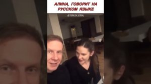 АЛИНА БОЗ , говорит на Русском языке | Alina Boz Rusça konuşuyor