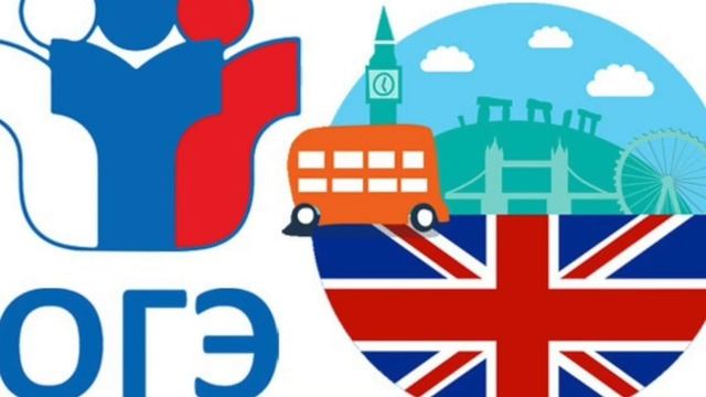 ОГЭ вариант 11 смотреть онлайн