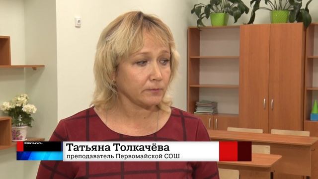 Бесплатные учебно методические комплексы по финансовой грамотности поступили в школы Первомайского смотреть онлайн