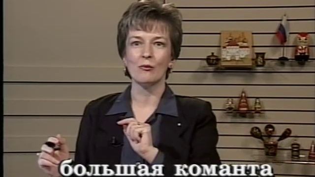 Russian World 2 lesson 10 - Russian language Class смотреть онлайн