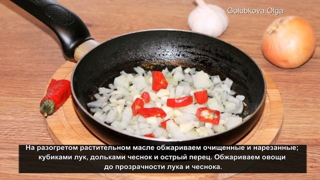Овощная мозайка со свининой в горшочке смотреть онлайн