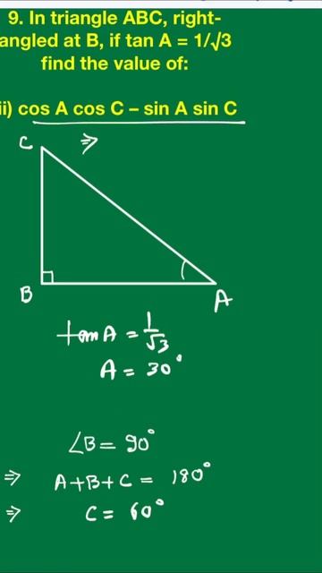 Trigonometry Class X exercise 8.1Q9 #cbseclass10 #class10maths #shorts смотреть онлайн