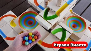 Играем в шарики ! Строим горки для шариков ! Видео для детей ! Запускаем разноцветные шарики