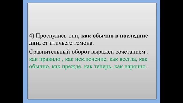 Обособленые обстоятельства смотреть онлайн