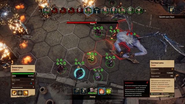 DISCIPLES LIBERATION #19 🎮 XBOX SX ВЕРАН. Прохождение на русском смотреть онлайн