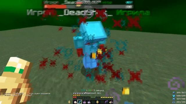 ТЕСТ БАТНИКОВ ЗИБЛАКИНГА | PVP MONTAGE | VERT SQUAD смотреть онлайн