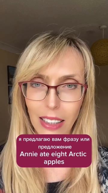 Английские скороговорки. Tongue twister - the letter “a”. #shots #tonguetwisters #englishspeaking смотреть онлайн