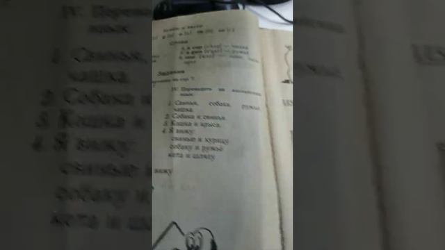 Читаем Английский язык! смотреть онлайн