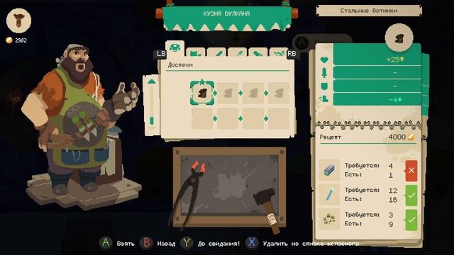 moonlighter | Часть 3 | Прохождение Без Комментариев |Первое убийство Голема-воина смотреть онлайн