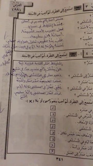 Алихан Амхадов. Мое домашнее задание ) смотреть онлайн