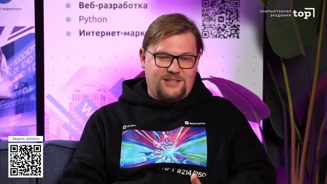 Может ли гуманитарий стать it специалистом?? смотреть онлайн